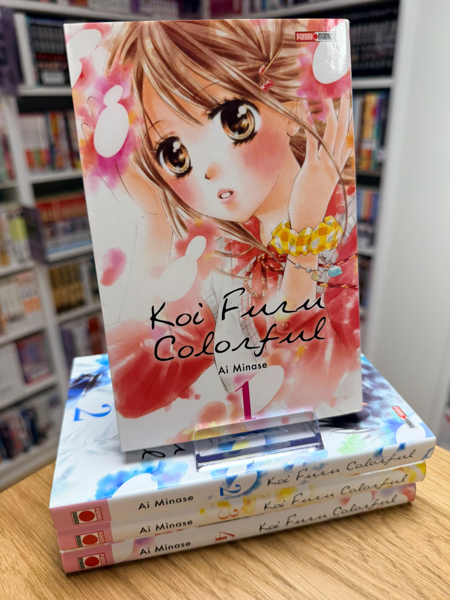 Koi Furu Colorful 1 à 4&nbsp;&nbsp;